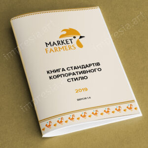 ґайдлайн Market Farmers
