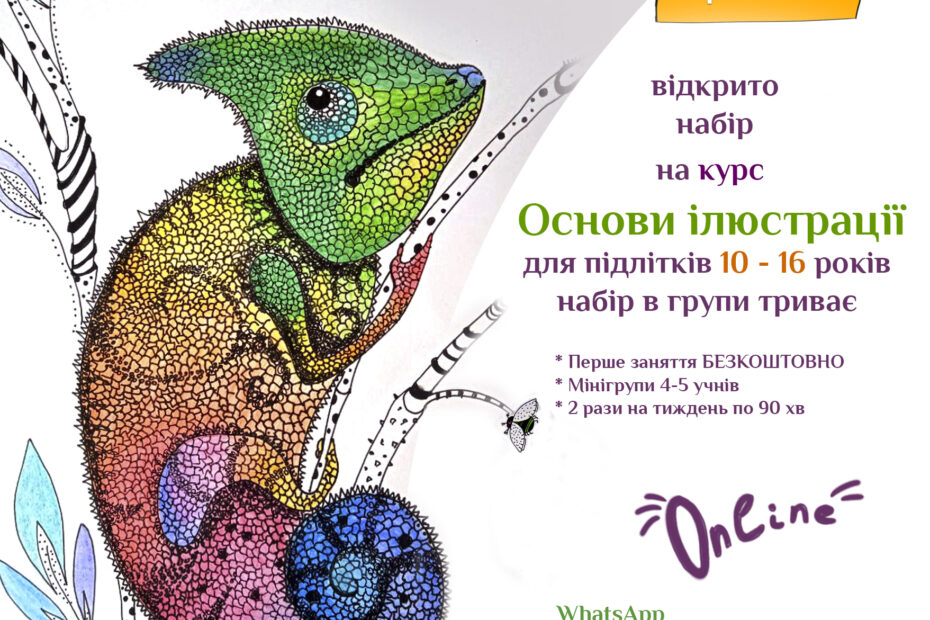 ILUSTRATION