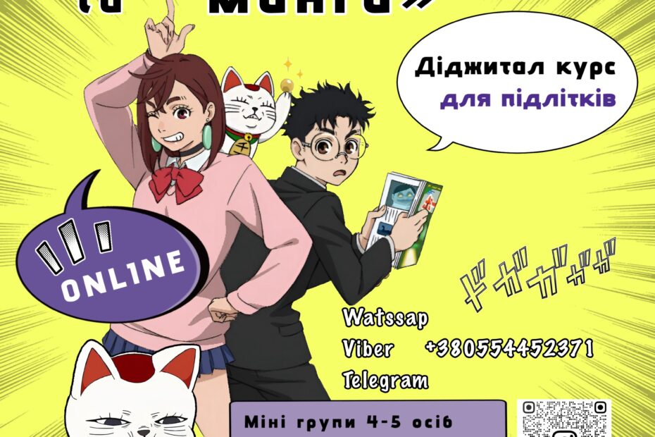 Anime ta manga 2025