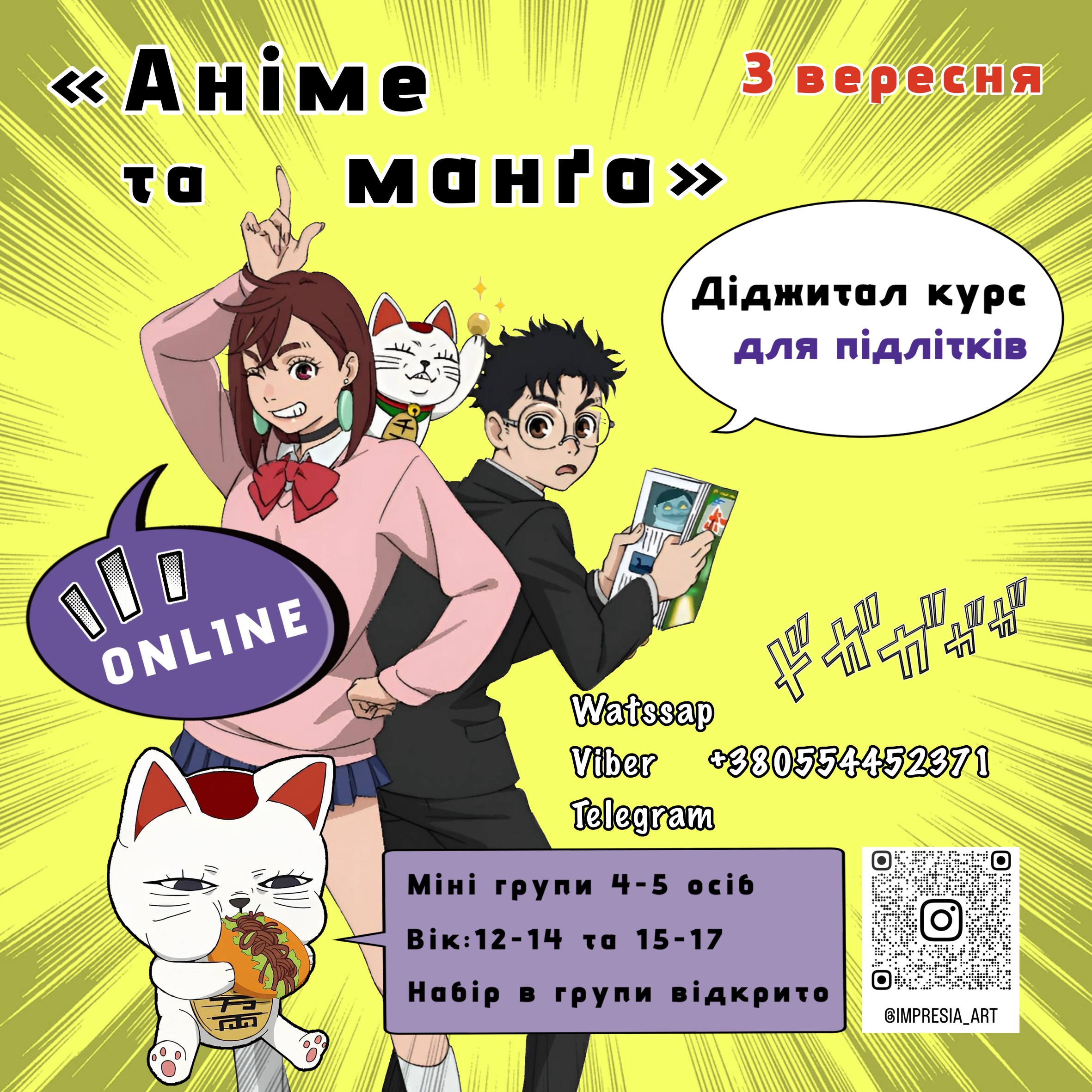 Anime ta manga 2025